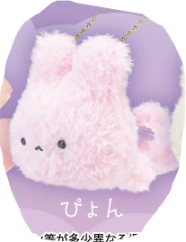 Хрустальная крошка для общества креветок? Нет, исходное: Shrimp Shell Society Spot Japanese Yell Gauge with wings small animal pendant cute bag pendant model
