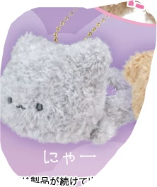 Хрустальная крошка для общества креветок? Нет, исходное: Shrimp Shell Society Spot Japanese Yell Gauge with wings small animal pendant cute bag pendant model