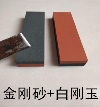 320 1000 household grindstone White corundum thickness dual-purpose Stone