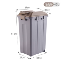 45L (легкий кофейный цвет)