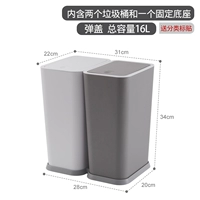 Маленькая классификационная комбинация (белый 8l+светло -серый 8l+основание)