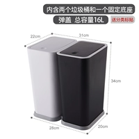 Маленькая классификационная комбинация (белый 8L+черный 8L+база)