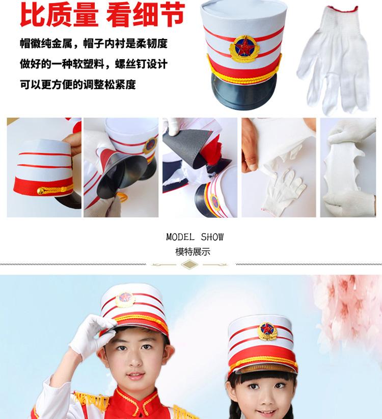 Yue Han mới trống đội quần áo cờ tăng ban nhạc snare ban nhạc quần áo trẻ em nghi lễ đội cờ trang phục lớp đồ thể thao trẻ em