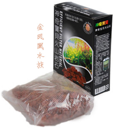 Taiwan Pao Ke Meng porous volcanic rock filter material (500ML pack)
