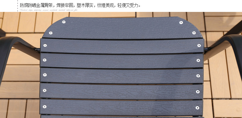 Черный круглый пластиковый деревянный стул_29.jpg