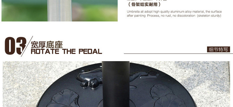 Средний колонтный зонтик 4-in-1-copy_41.jpg