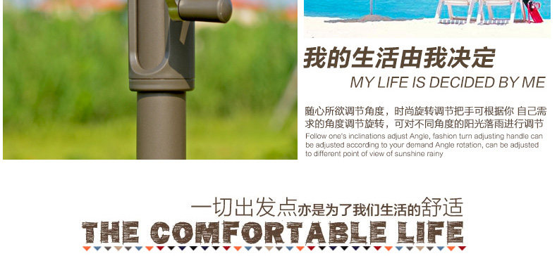 Средний колонтный зонтик 4-in-1-copy_47.jpg