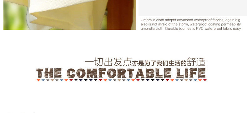 Umbrella 4-in-1-copy_37.jpg