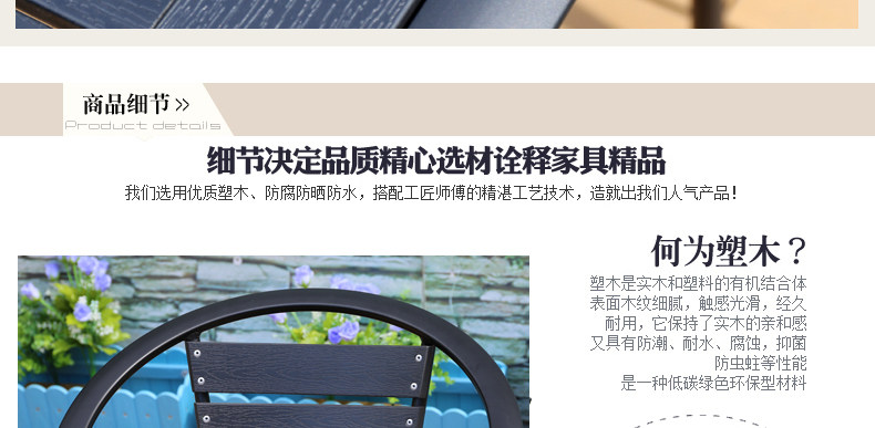 Черный круглый пластиковый деревянный стул_18.jpg