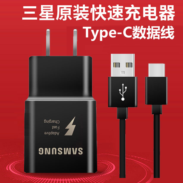 Samsung Galaxy Z Flip3 Fold S9 A20S W2018 W2019 original charger data cable