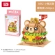 8812/Bear Burger