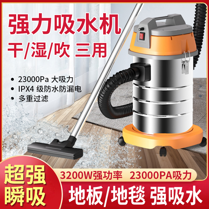Powerful Water Suction Machine, Floor Water Extractor, Carpet High Suction, Household Bathroom Vacuum Cleaner, Billiard Hall Water Suction Electric