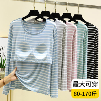 Modal home furnishing t-shirt ແຂນຍາວທີ່ມີ pad ຫນ້າເອິກ