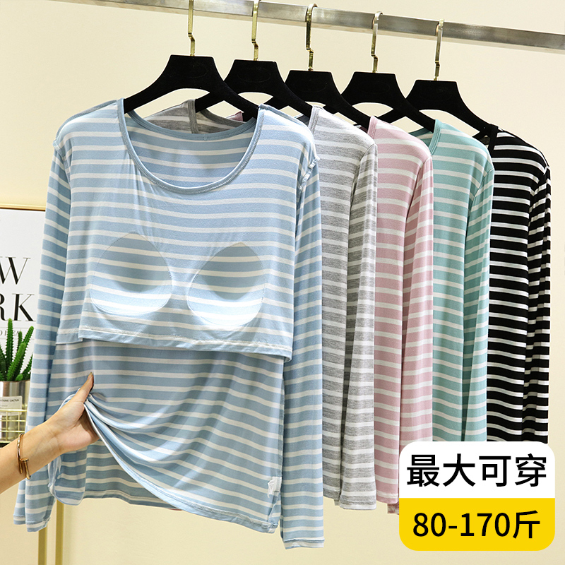 Modal Long-Sleeved T-Shirt with Chest Pads for Women, Autumn Thin Loose Base Shirt, Large Size Round Neck Striped Top