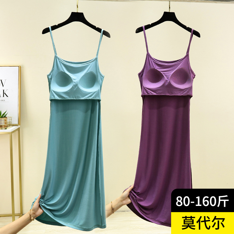 Cool Modal Camisole Nightgown with Chest Pads for Women, Summer Loose Plus Size Tank Dress, Sleeveless Home Long Dress