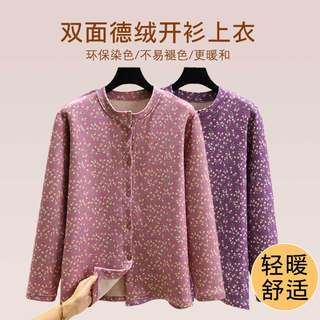 Mom wears a german velvet cardigan for women in autumn and winter loose