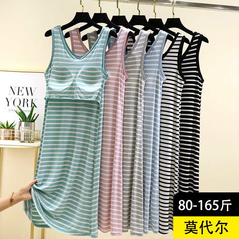 Modal Padded Vest Dress, Summer Thin Striped Nightgown, Large Size, Loose Fit, Can Be Worn Outside, Casual Long Dress
