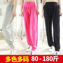 Modal yoga pants loose trousers large size high waist dance pants practice clothes pants square dancers summer bloomers