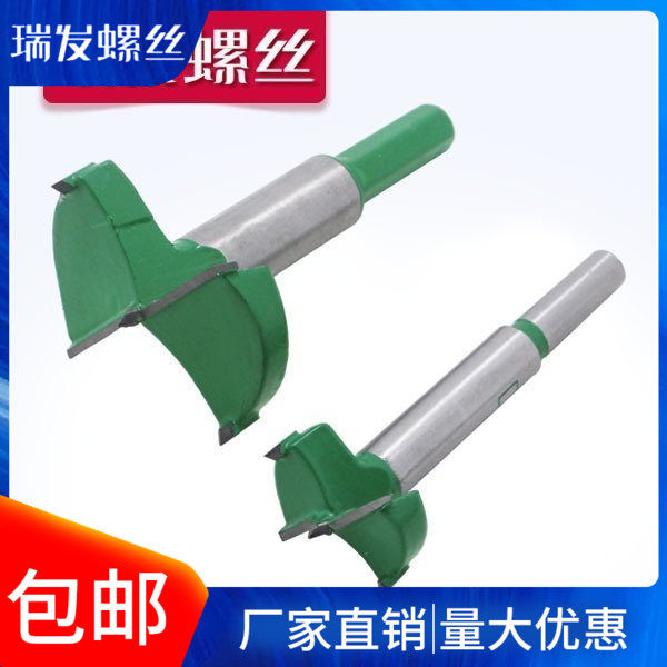 High speed mesh alloy carpentry drilling machine woodworking drilling drill bit reaming wood punching diameter 15mm-60mm