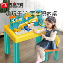 Creative Versatile Play Water Building Block Table Electric Cycle Water 100 Changing Learning Table Childrens Home Puzzle Toys