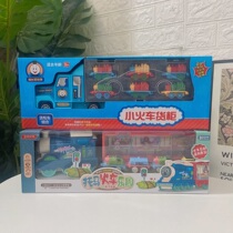 Toman Paradise Small Train Container Container Container Containing Gift Box Suit DIY Plastic Assembled Children Toy New Year Gifts