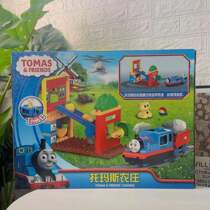 Thomas Estate Music Train Tracks Compatible Big Grain LeHigh Building Blocks 62 Granules Big Gift Box Boy Toys