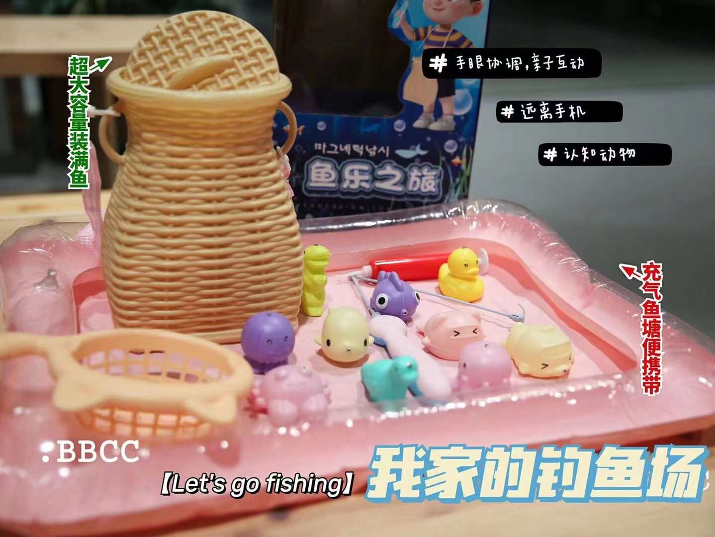 Magnetic Play Water Fishing Toy Children Puzzle Early Teaching Baby Inflatable Fish Pond Plastic Small Bamboo Baskets Bamboo Basket Fishing Cover