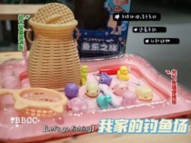Magnetic Play Water Fishing Toy Children Puzzle Early Teach Baby Inflatable Fish Pond Plastic Small Bamboo Basket Back Basket Fishing Cover