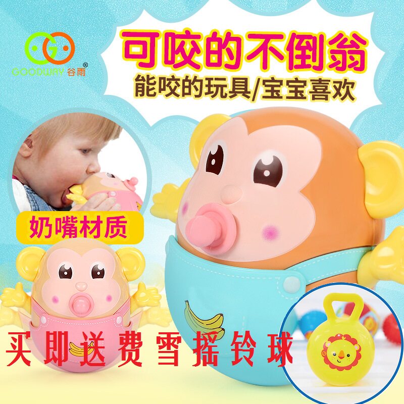 Valley Rain Baby Drama Water Toy Big Monkey Tumbler Tumbler 3-6-9-12-month baby to teach the puzzle early