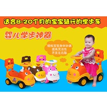 New childrens scooter Walker cow four-wheel skate 1-3 years old can take baby toy car Walker