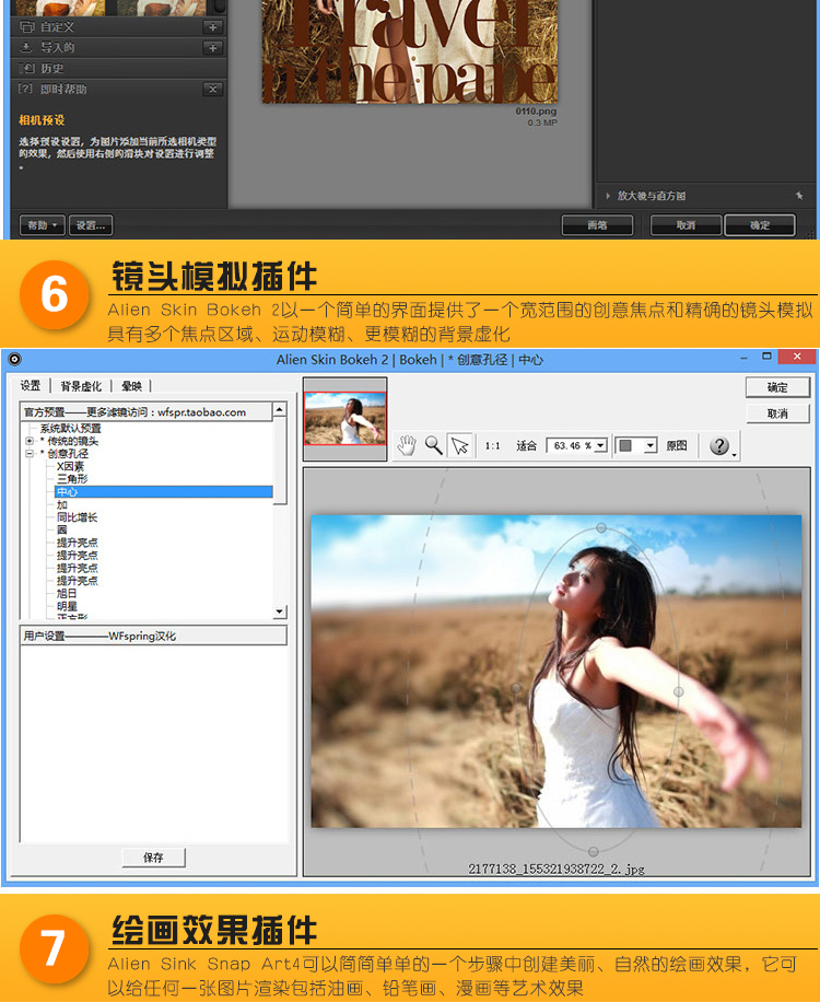 ps插件PR/AE/LR全天插件合集磨皮美白抠图抠像降噪转场字幕粒子模板调色 31000个ps/PR/AE/LR CC2020 全套插件合集