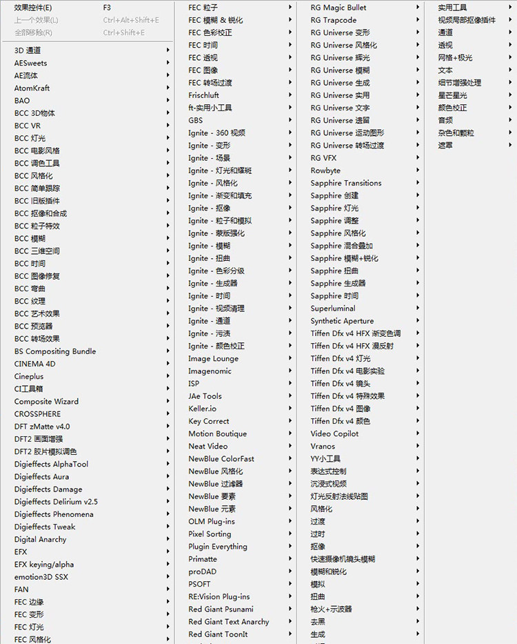 ps插件PR/AE/LR全天插件合集磨皮美白抠图抠像降噪转场字幕粒子模板调色 31000个ps/PR/AE/LR CC2020 全套插件合集