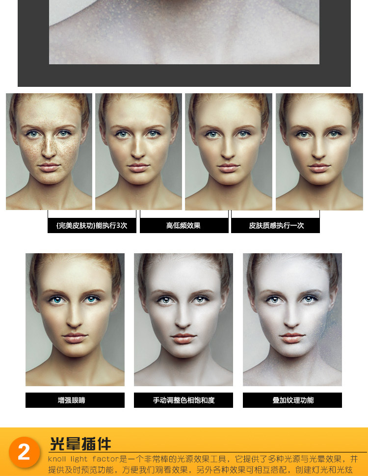 ps插件PR/AE/LR全天插件合集磨皮美白抠图抠像降噪转场字幕粒子模板调色 31000个ps/PR/AE/LR CC2020 全套插件合集