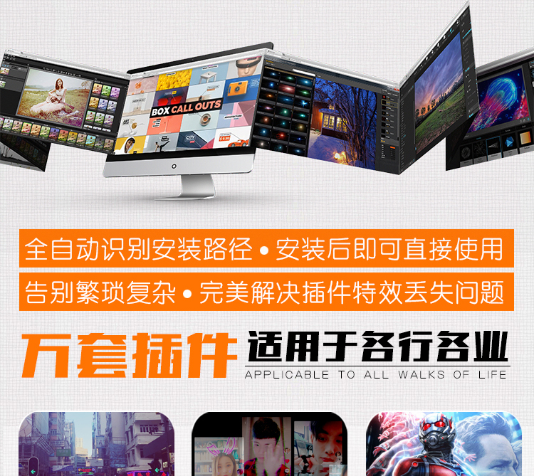 ps插件PR/AE/LR全天插件合集磨皮美白抠图抠像降噪转场字幕粒子模板调色 31000个ps/PR/AE/LR CC2020 全套插件合集