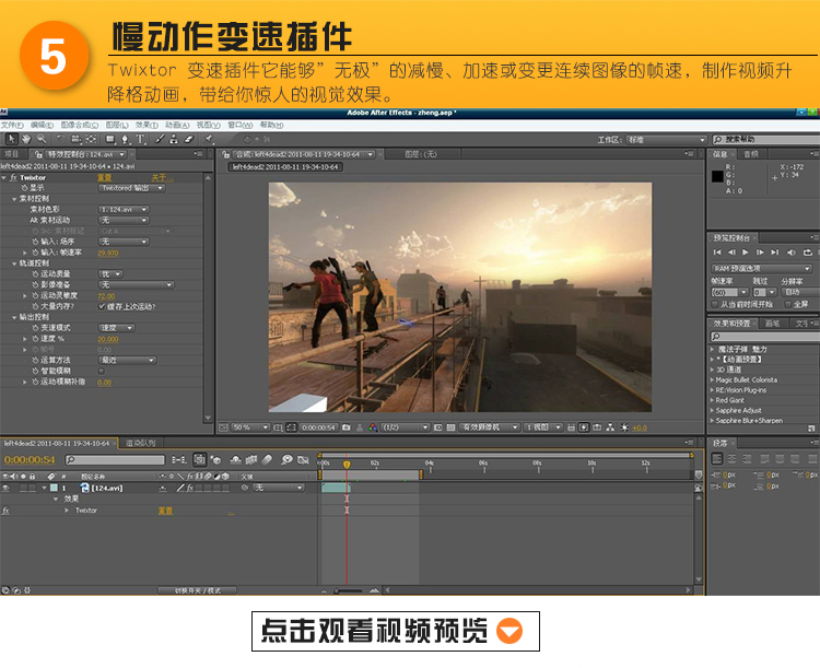 ps插件PR/AE/LR全天插件合集磨皮美白抠图抠像降噪转场字幕粒子模板调色 31000个ps/PR/AE/LR CC2020 全套插件合集
