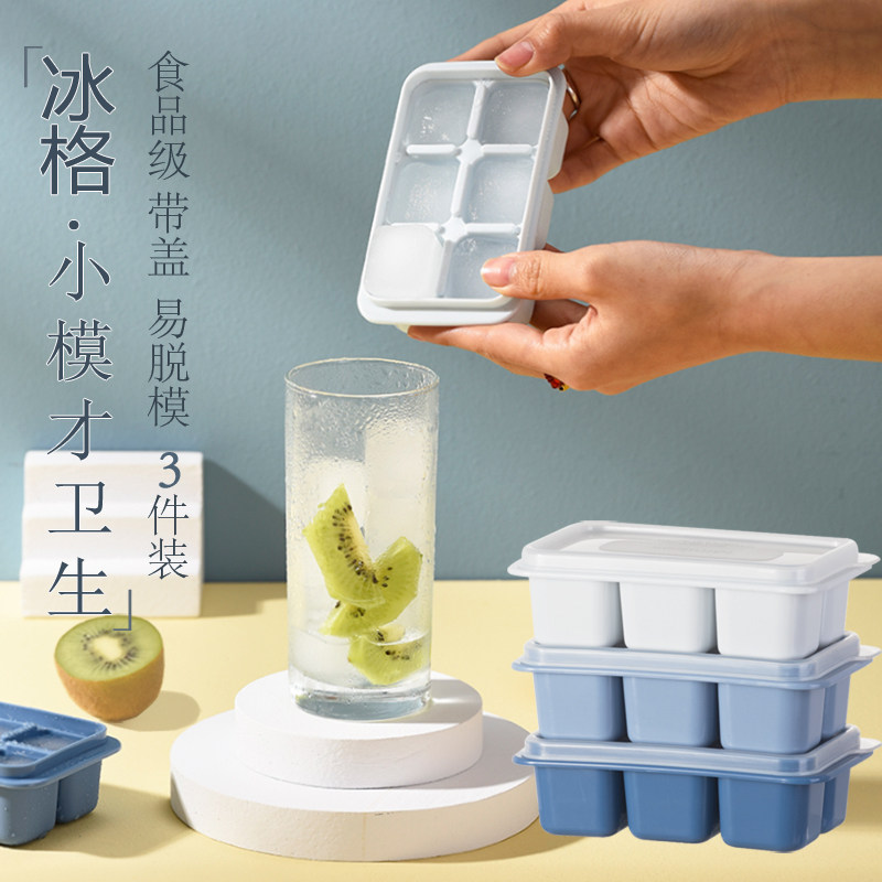 Ice cubes moulds Home Self ice-making grids Ice-making moulds Ice Box ice-making cartridges lid ice-making