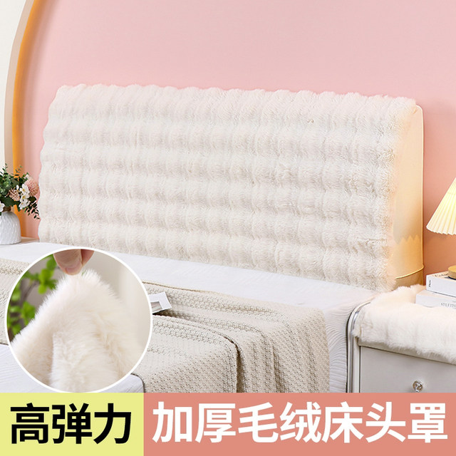 Soft, skin-friendly, dust-proof, Meijia all-inclusive, highly elastic and wear-resistant