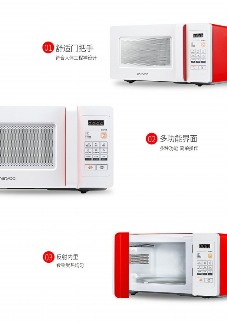 lò vi sóng electrolux emm2022mw Hàn Quốc DAEWOO / Daewoo KOR-4A6BW nhỏ hộ gia đình nhỏ treo lò vi sóng retro công dụng của lò vi sóng