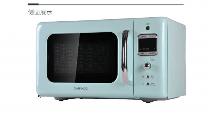 Lò vi sóng mini DAEWOO / Daewoo KOR-6LBRC 20L nhỏ màu trắng sữa
