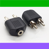 Audio conversion head 3 5 mother-to-two lotus male 3 5 mother turns 2RCA male double Lotus revolution 3 5 mother