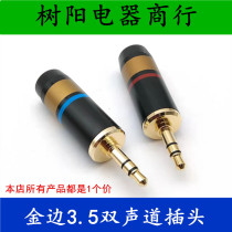 Phnom Penh 3 5 Double Voice Plug 3 5MM Small Three-Core Speaker Headset Audio Plug Stereo Road Plug