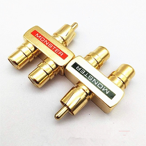 Gold-plated lotus one-point two RCA connector one male and two female audio video connection two-in-one male and female extension conversion