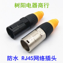 Waterproof RJ45 plug aviation network cable plug connector LED display signal plug does not contain crystal head