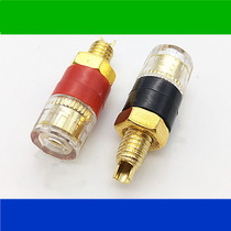 Trumpet Gilded Post Head Power Amplifier Sound Box Sound Crystal Post Head Horn Wiring Terminal Banana Head Socket