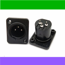 Three-core Caron Socket XLR Straight Foot Plastic Caron Seat 3-core Caron Seat Cannon Seat