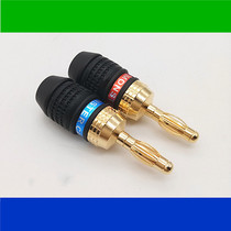 Monster Free welding 4mm Banana Head Sound Box Power Amplifier Post Wiring Head Sound Horn Sound Horn Wire Banana Plug