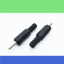DC Power Welding Plug 2 5mm * 7mm 0 of power adapter head DC 2 5X0 7 Welding 9 0mm