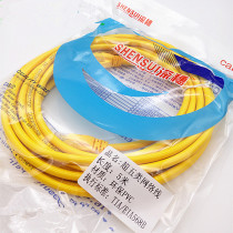 Super Class 5 finished product network cable indoor and outdoor router mechanism network cable yellow 1 2 3 5 10 15 20 m