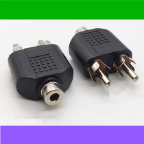 Audio conversion head 3 5mm mother to double lotus male 3 5 mother turns 2RCA male double lotus revolution 3 5mm mother