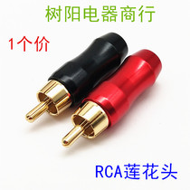 Red Black RCA Hair Burning Grade Audio Signal Wire Lotus Rca Plug Socket Copper Gilded Speaker head RCA Welding head